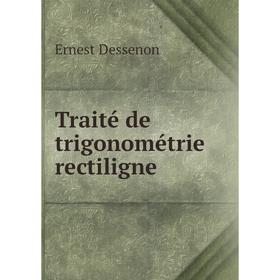 

Книга Traité de trigonométrie rectiligne. Ernest Dessenon