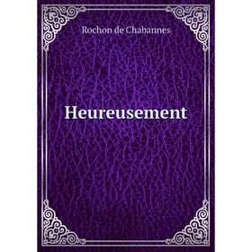 

Книга Heureusement. Rochon de Chabannes