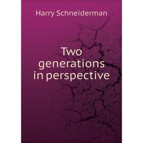 

Книга Two generations in perspective. Harry Schneiderman