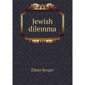 

Книга Jewish dilemma