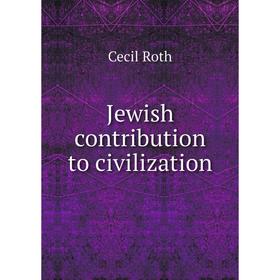 

Книга Jewish contribution to civilization