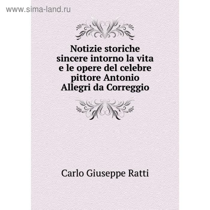 фото Книга notizie storiche sincere intorno la vita e le opere del celebre pittore antonio allegri da correggio nobel press