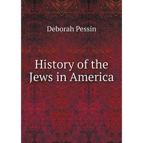 

Книга History of the Jews in America. Deborah Pessin