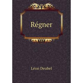 

Книга Régner. Léon Deubel