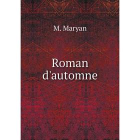 

Книга Roman d'automne. M. Maryan