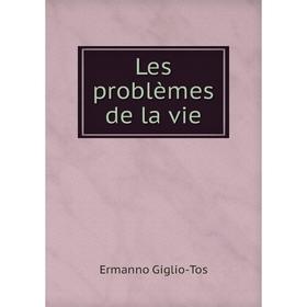 

Книга Les problèmes de la vie