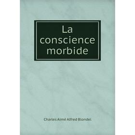 

Книга La conscience morbide