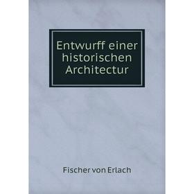 

Книга Entwurff einer historischen Architectur. Fischer von Erlach