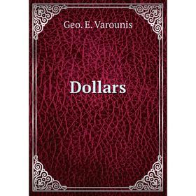 

Книга Dollars. Geo. E. Varounis
