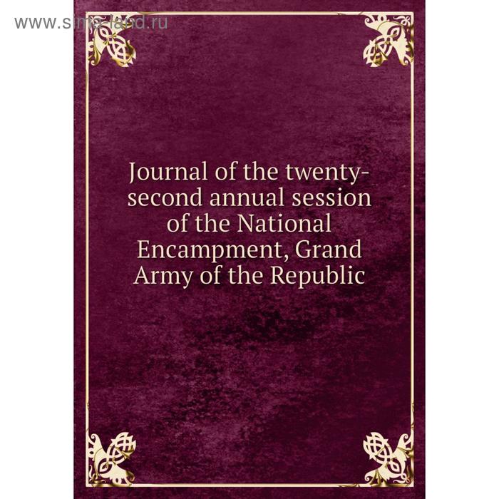 фото Книга journal of the twenty-second annual session of the national encampment, grand army of the republic nobel press