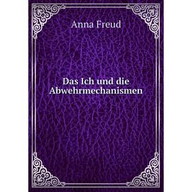 

Книга Das Ich und die Abwehrmechanismen. Anna Freud