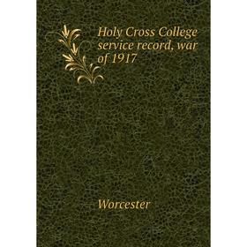 

Книга Holy Cross College service record, war of 1917. Worcester
