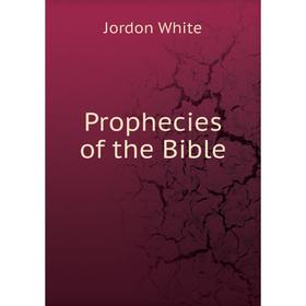 

Книга Prophecies of the Bible. Jordon White