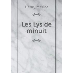 

Книга Les Lys de minuit