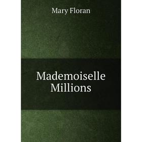 

Книга Mademoiselle Millions