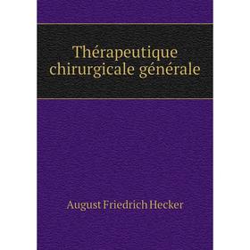 

Книга Thérapeutique chirurgicale générale. August Friedrich Hecker