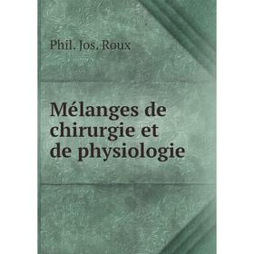 

Книга Mélanges de chirurgie et de physiologie