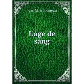 

Книга L'âge de sang