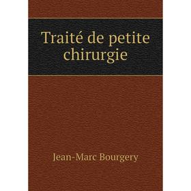 

Книга Traité de petite chirurgie. Jean-Marc Bourgery