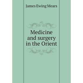 

Книга Medicine and surgery in the Orient
