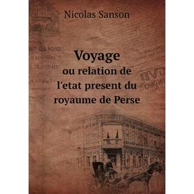 

Книга Voyage. ou relation de l'etat present du royaume de Perse. Nicolas Sanson