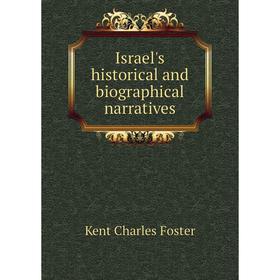 

Книга Israel's historical and biographical narratives. Kent Charles Foster