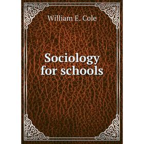 

Книга Sociology for schools. William E. Cole