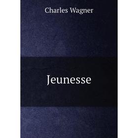 

Книга Jeunesse
