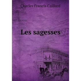 

Книга Les sagesses