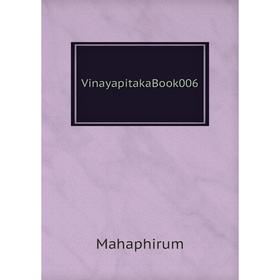 

Книга Vinayapitaka. Book 006. Mahaphirum