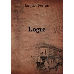 

Книга L'ogre