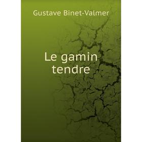 

Книга Le gamin tendre