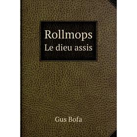 

Книга Rollmops. Le dieu assis. Gus Bofa