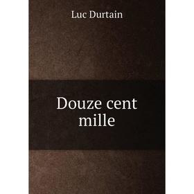 

Книга Douze cent mille. Luc Durtain