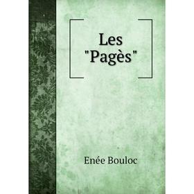 

Книга Les Pagès