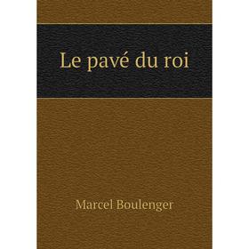 

Книга Le pavé du roi