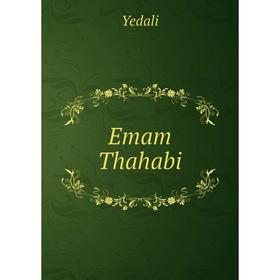 

Книга Emam Thahabi. Yedali
