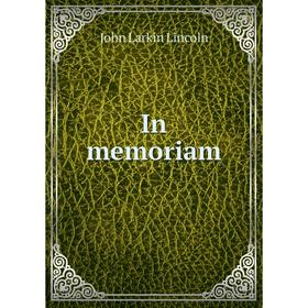 

Книга In memoriam. John Larkin Lincoln
