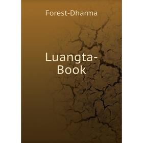 

Книга Luangta-Book