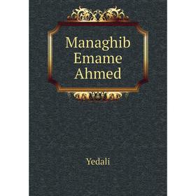 

Книга Managhib Emame Ahmed