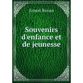 

Книга Souvenirs d'enfance et de jeunesse. Эрнест Ренан