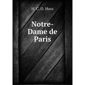 

Книга Notre-Dame de Paris