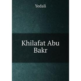 

Книга Khilafat Abu Bakr