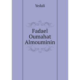 

Книга Fadael Oumahat Almouminin. Yedali