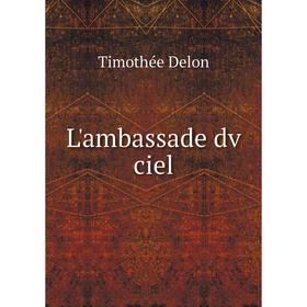 

Книга L'ambassade dv ciel
