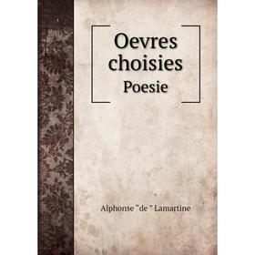 

Книга Oevres choisiesPoesie