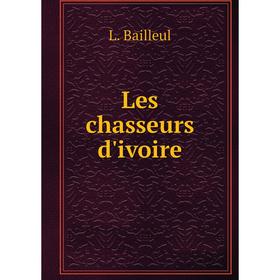 

Книга Les chasseurs d'ivoire