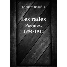 

Книга Les radesPoemes 1894-1914