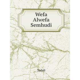 

Книга Wefa Alwefa Semhudi. Yedali