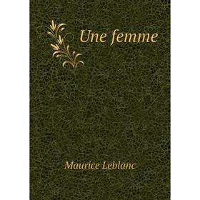 

Книга Une femme. Maurice Leblanc